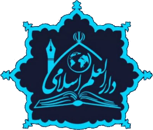 Dar Al-Elm School